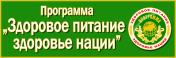 Аппаратная диагностика всего организма